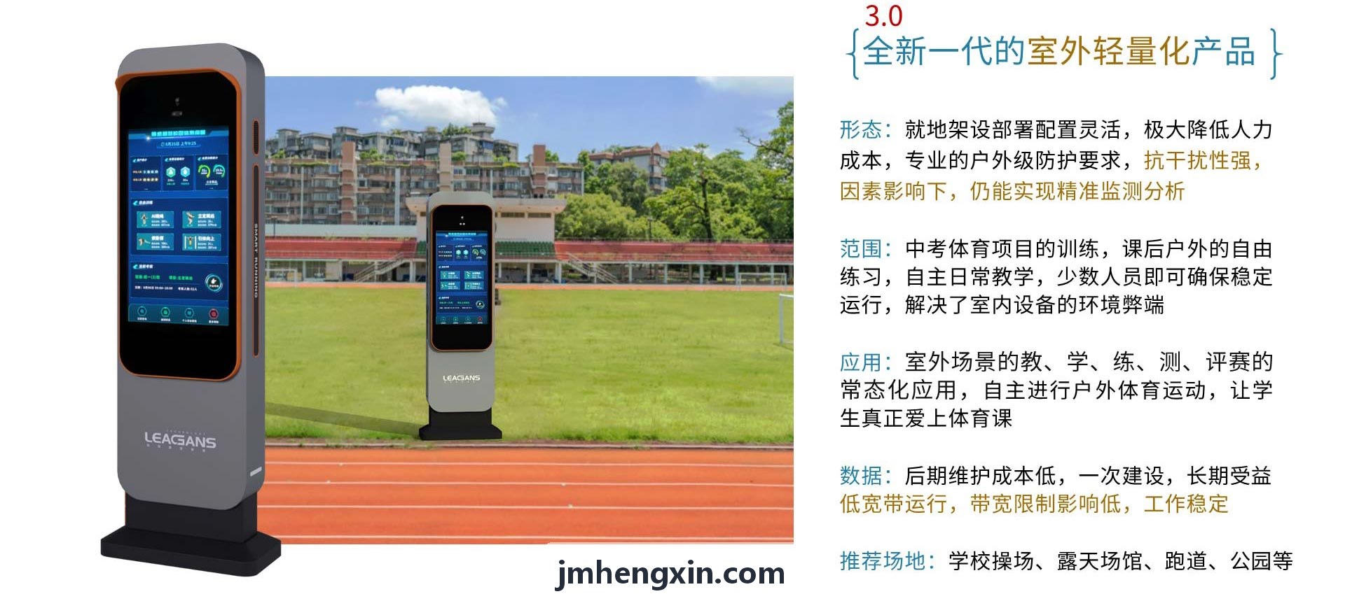 中国·尊时凯龙(有限公司)-官方网站数字指挥中心大屏实景演示